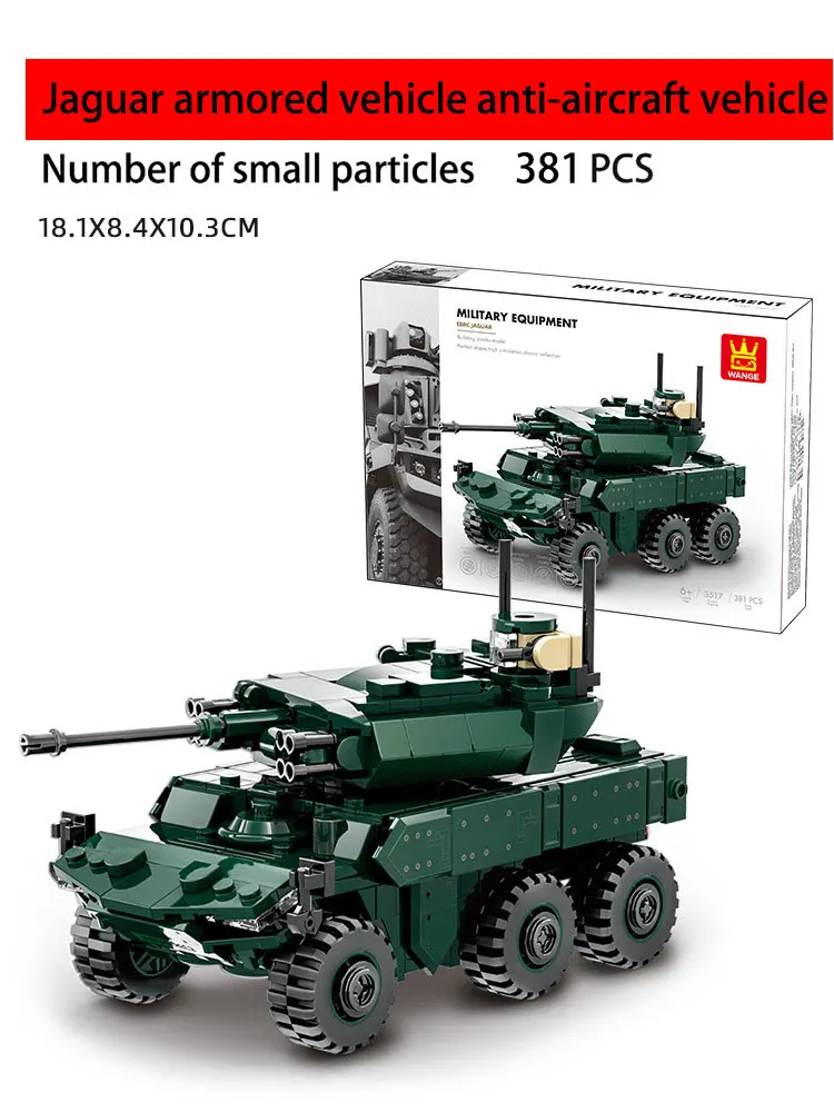 Military building block model Jaguar armored vehicle tank Children's toys, boys' birthday gifts, puzzle toys, collection gifts