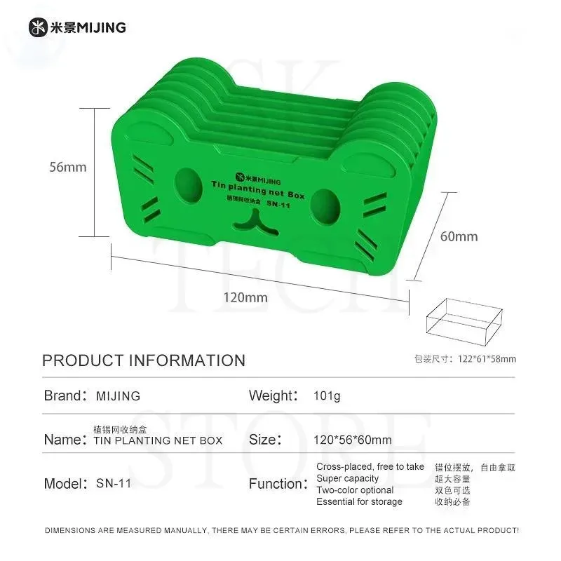 MIJING SN-11 Tinplate Planting Net Box Cross Free Carry New Storage Methods Super Capacity Storage Essential