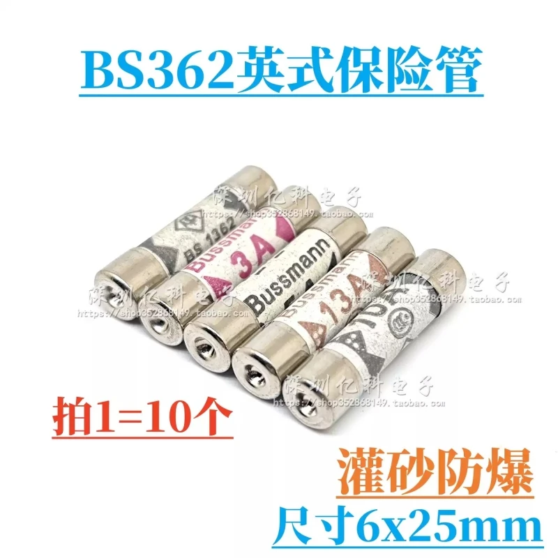 10pcs British plug fuse BS1362 13A 5A 10A 15A sand filled explosion-proof 6x25mm British fuse tube