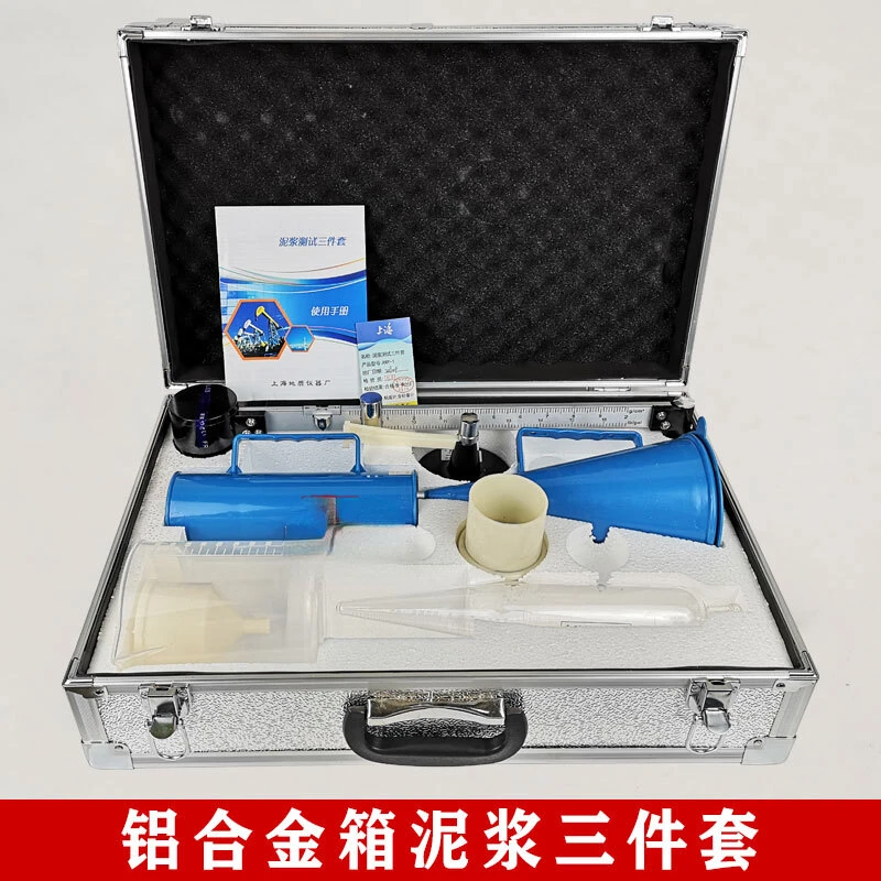 

Three-Piece Suit for Slurry Meter Hydrometer Sand Content Tester Viscometer Hardcover Aluminum Case Aluminum Alloy Box Three-Pie