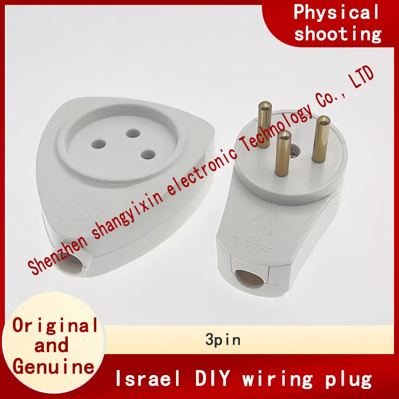 Israel DIY wiring plug standard Israel assembly cylinder male and female docking three-pole power plug