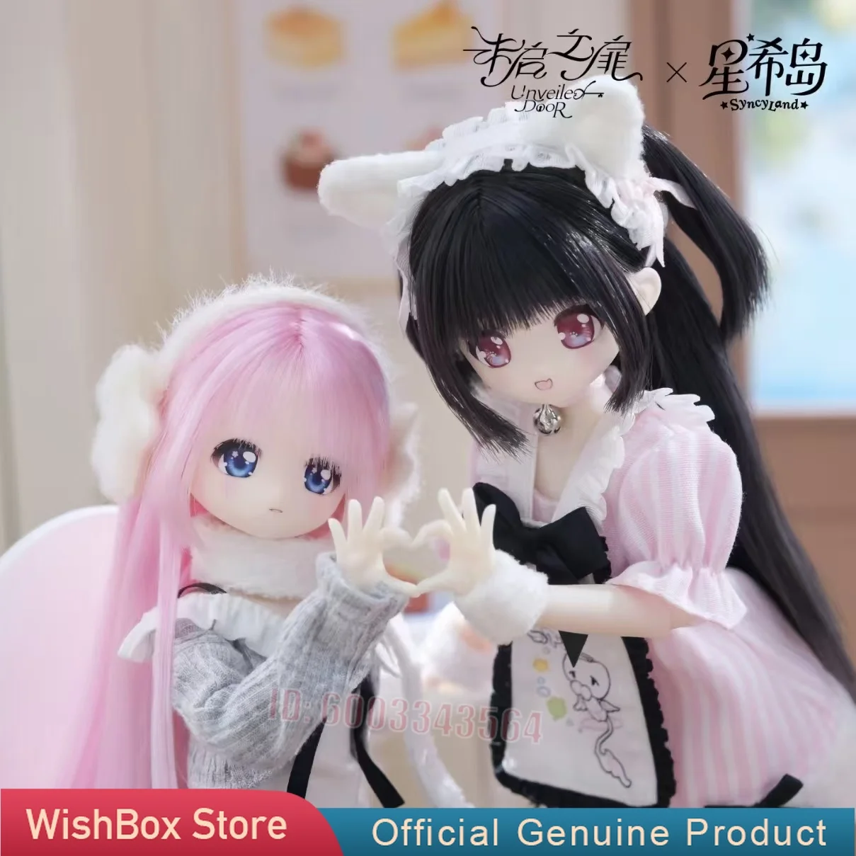 New Syncyland Special 1/6 BJD Rooted Hair Doll OOTD Series Blind Box Cute Articulated Figure Collectible Model Birthday Gift