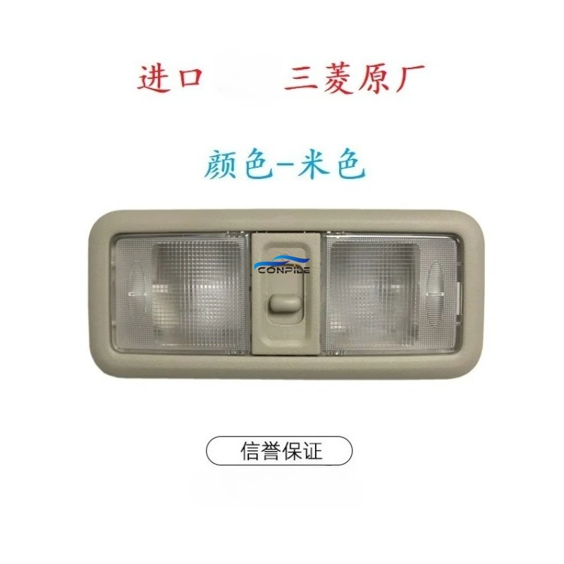 

1pc Indoor ceiling reading light assembly For MITSUBISHI Pajero V93V97