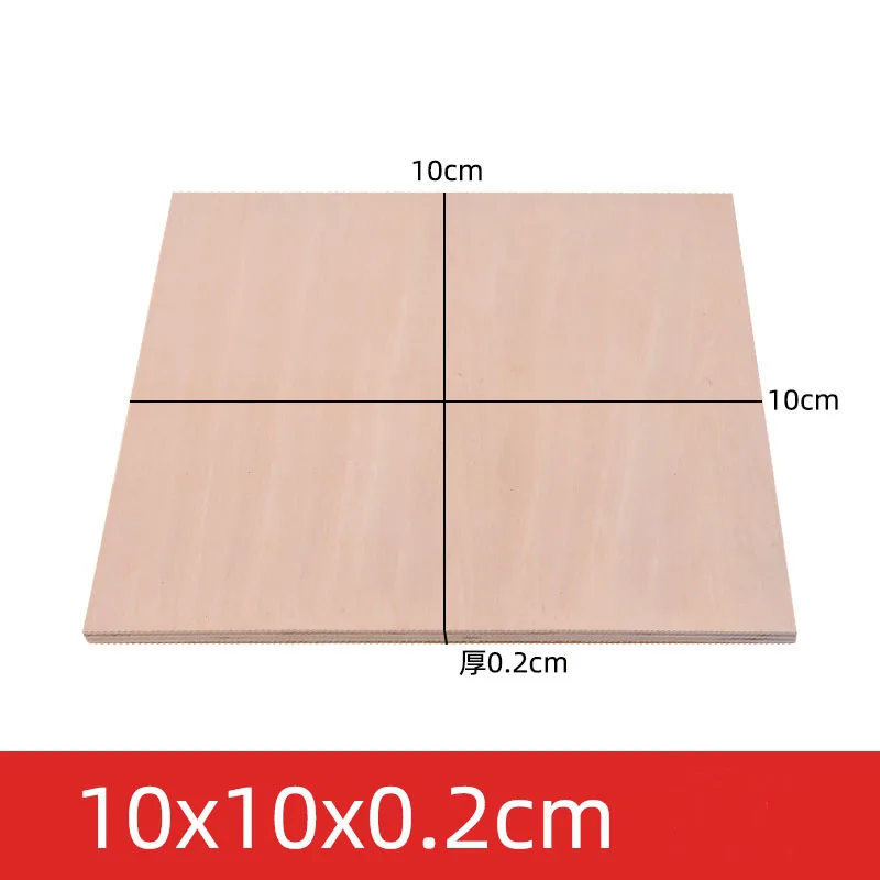 10pcs 1.5/2/3/4/5/6/8mm Wooden Board Plywood Plate Basswood Sheet Wooden Model Building Material Construction Set Modeling Craft