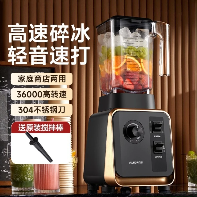 خلاط تجاري لمحلات شاي الحليب - صانع عصائر متخصص، عصارة منزلية، محضر طعام لزحليب الصويا/التكسير بالثلج/المزج