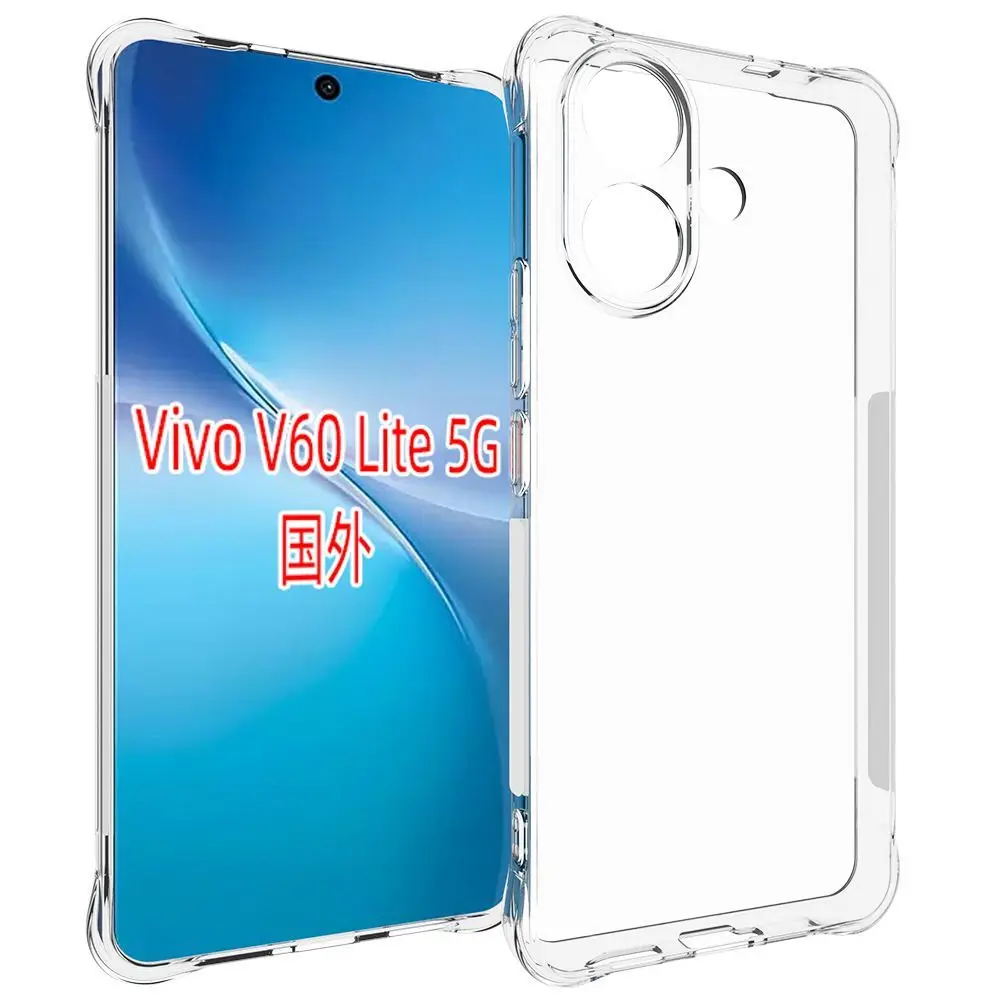 حافظة لهاتف VIVO V60 Lite فاخرة من السيليكون الناعم بأربعة زوايا وسادة هوائية شفافة غطاء خلفي لهاتف VIVO V 60 Lite ممتص للصدمات Funda