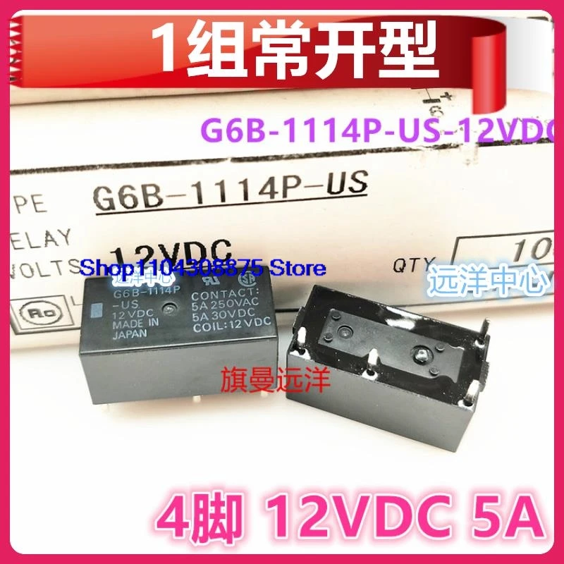 (5PCS/LOT)  G6B-1114P-US 12VDC  5A 4 12V  -FD-US