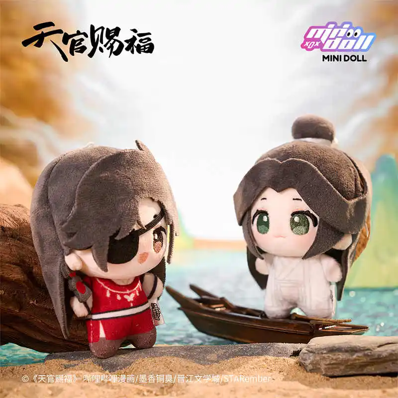 Minidoll Tian Guan Ci Fu Hua Cheng Xie Lian Peluche Portachiavi Bambola Farcito Giocattolo TGCF Ming Yue Lou Lan Serie Figure Ciondolo 12 cm