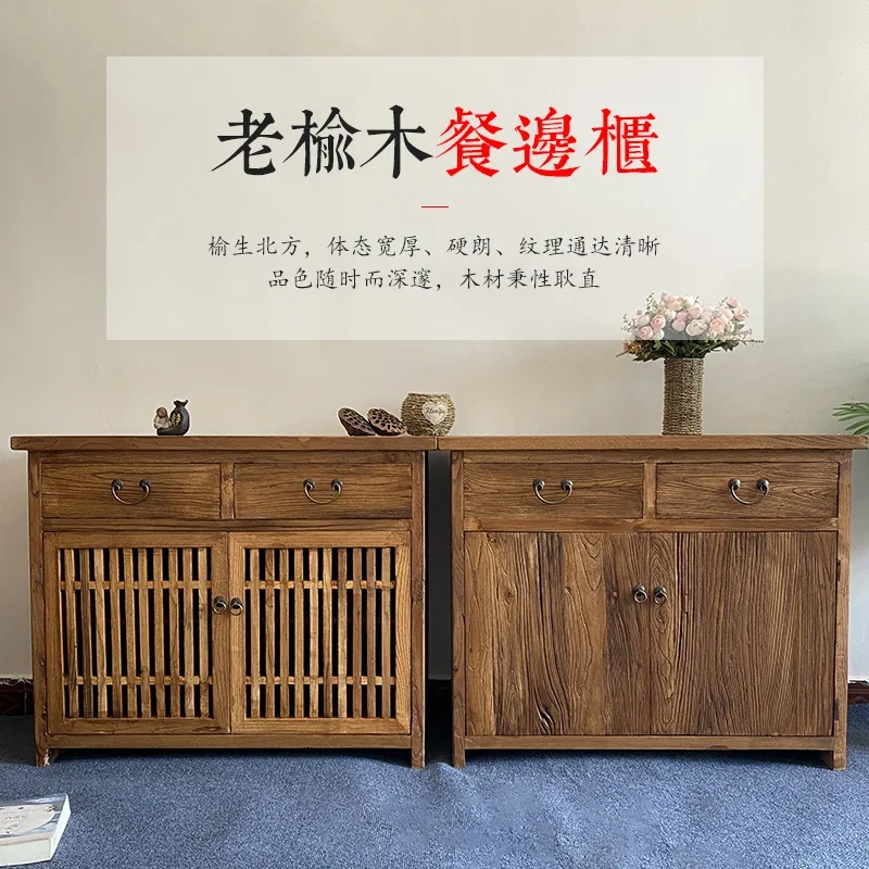 Old elm dining side cabinet Solid wood old weathered retro locker Chinese entrance tea cabinet can be customized double