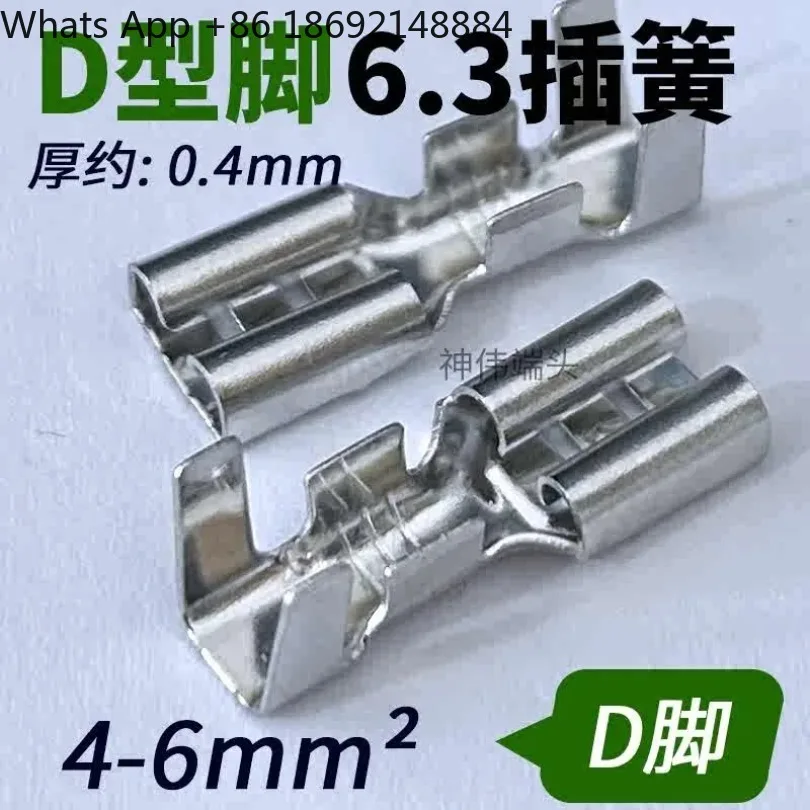 Spot 6.3mm Plug-in Spring D-pin 4-6 Square Battery Car Wiring Terminal Plug Connector