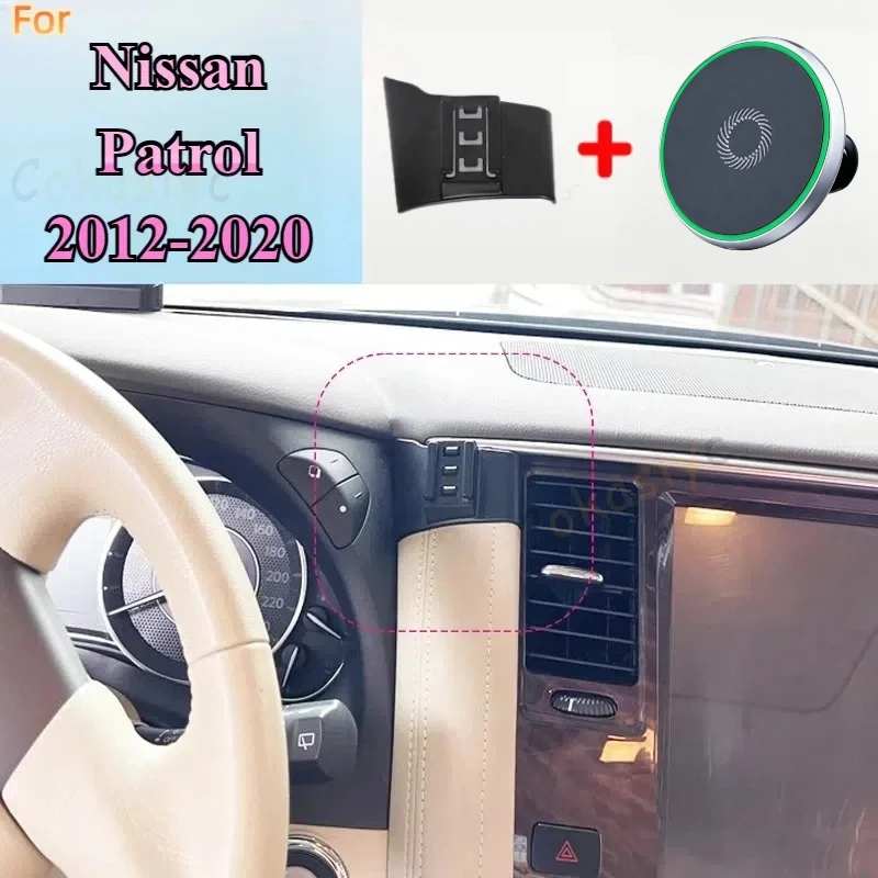 For Nissan Patrol Y62 2012 2013-2020 Magnetic Phone Holder 15W Wireless Charging Phone Stand Phone Support Custom Base