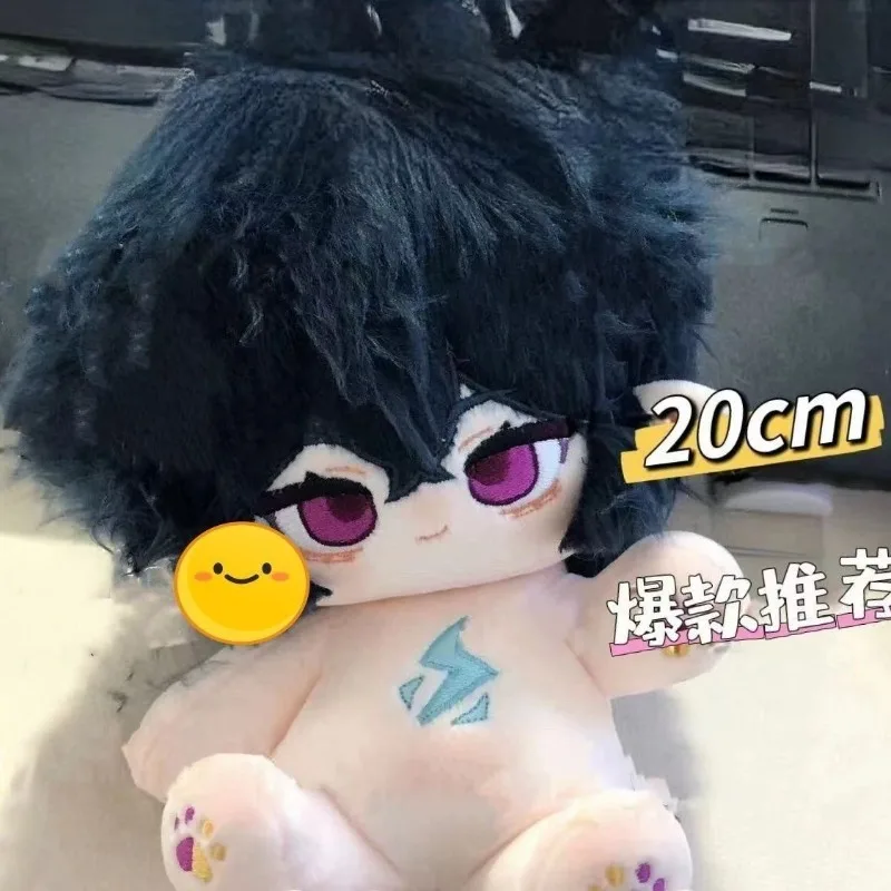 

Игра аниме AOTU Ray 20 см атрибут милая хлопковая кукла Рождественская девушка мягкие игрушки плюшевые студенческие рождественский подарок плюшевая кукла