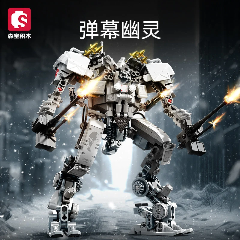 

SEMBO Ghost Robot Mecha Warrior Building Blocks, Assemble Model Kit, Creative Building Toy for Boys