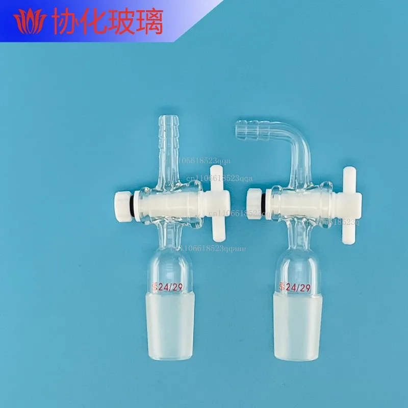 Glass Piston Extraction Fittings with Piston Fittings Bending Node Plug Straight Bending with PTFE Piston Direct Pipe Plug
