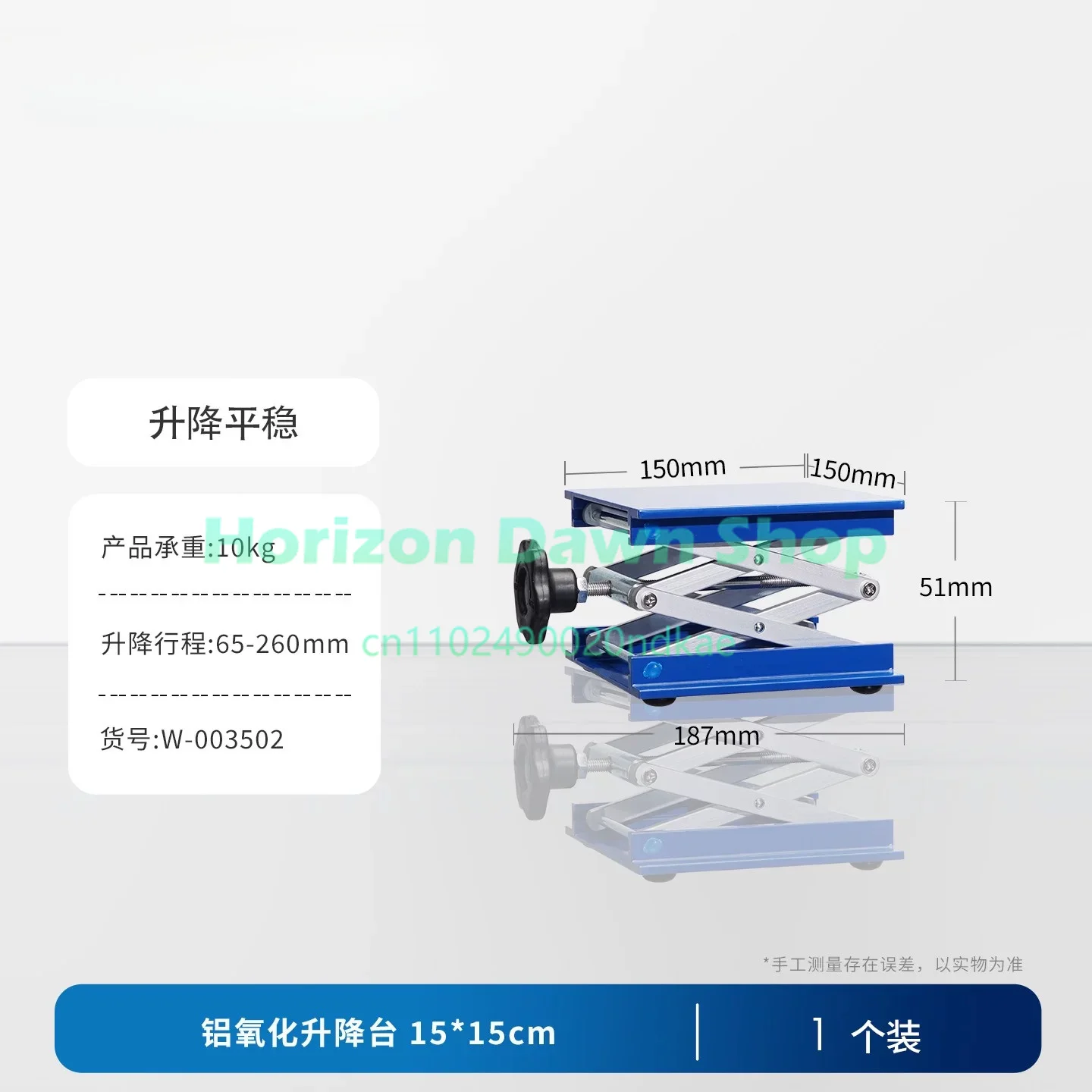 stainless steel lifting platform, aluminum oxidation lifting platform, manual control bracket 10/15 * 15/20/25/30cm