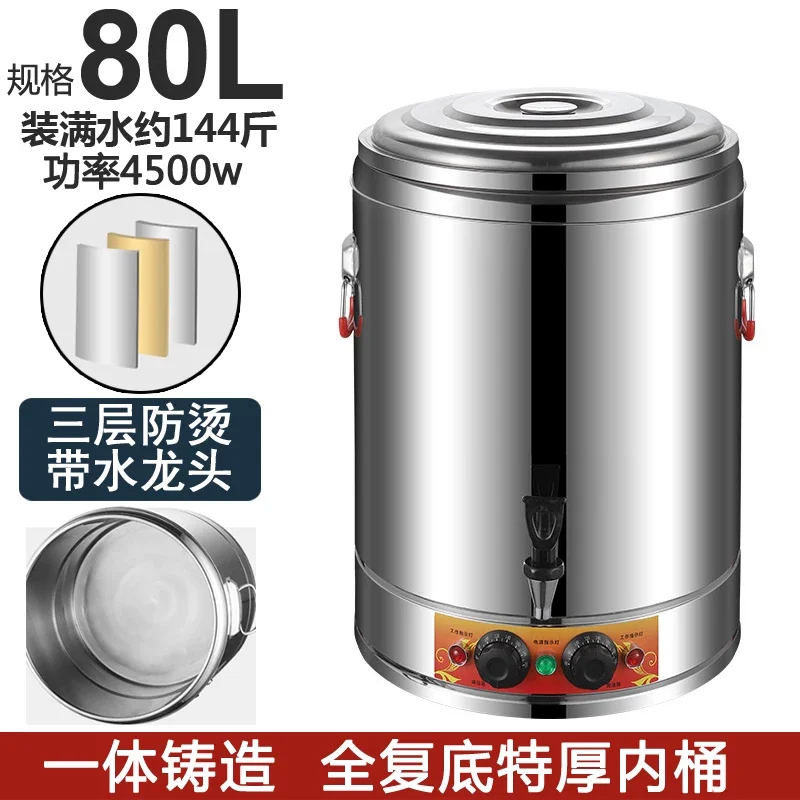 Large capacity 80 Liter Stainless Steel wax melting machine wax melting pot for making candle