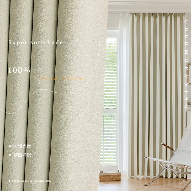 American Light Luxury Modern Simplicity Curtains for Living Room Bedroom Dining Room High Precision Jacquard Blackout Curtain