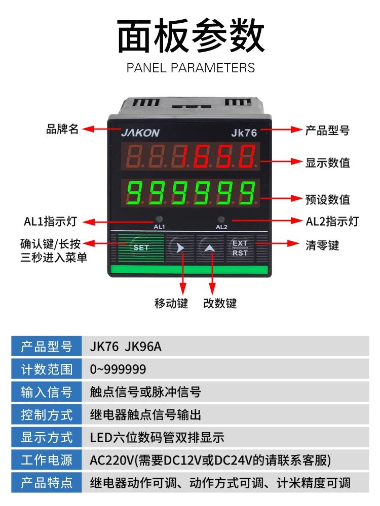 

Electronic digital meter, infrared automatic induction Hall coil counting, industrial intelligent winding machine counter