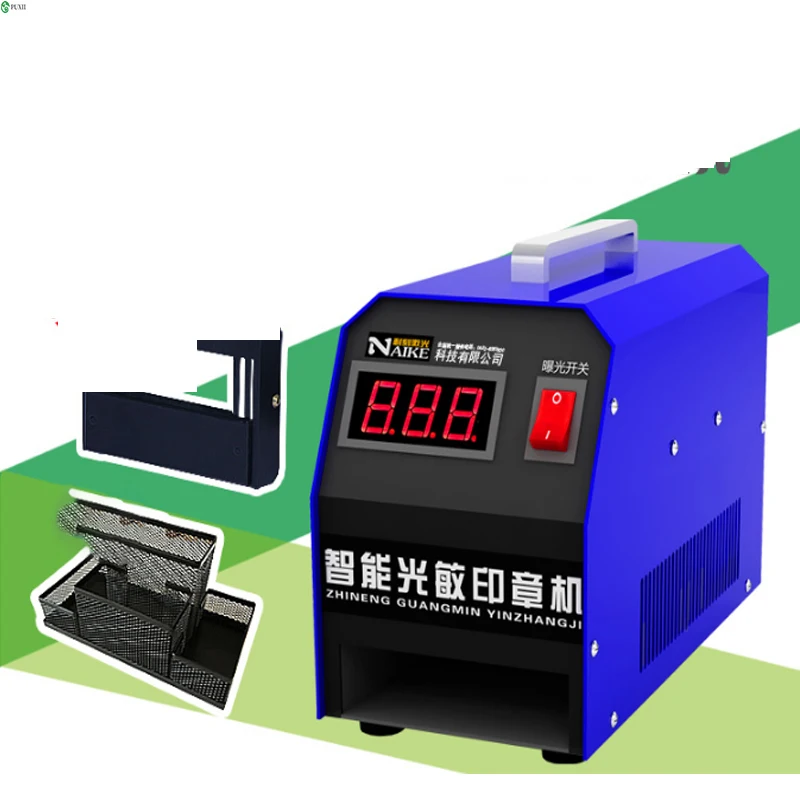 Photosensitive Stamping Machine Digital Exposure Flash Lamps Small Stamp Machine For Business Seals Making Seal