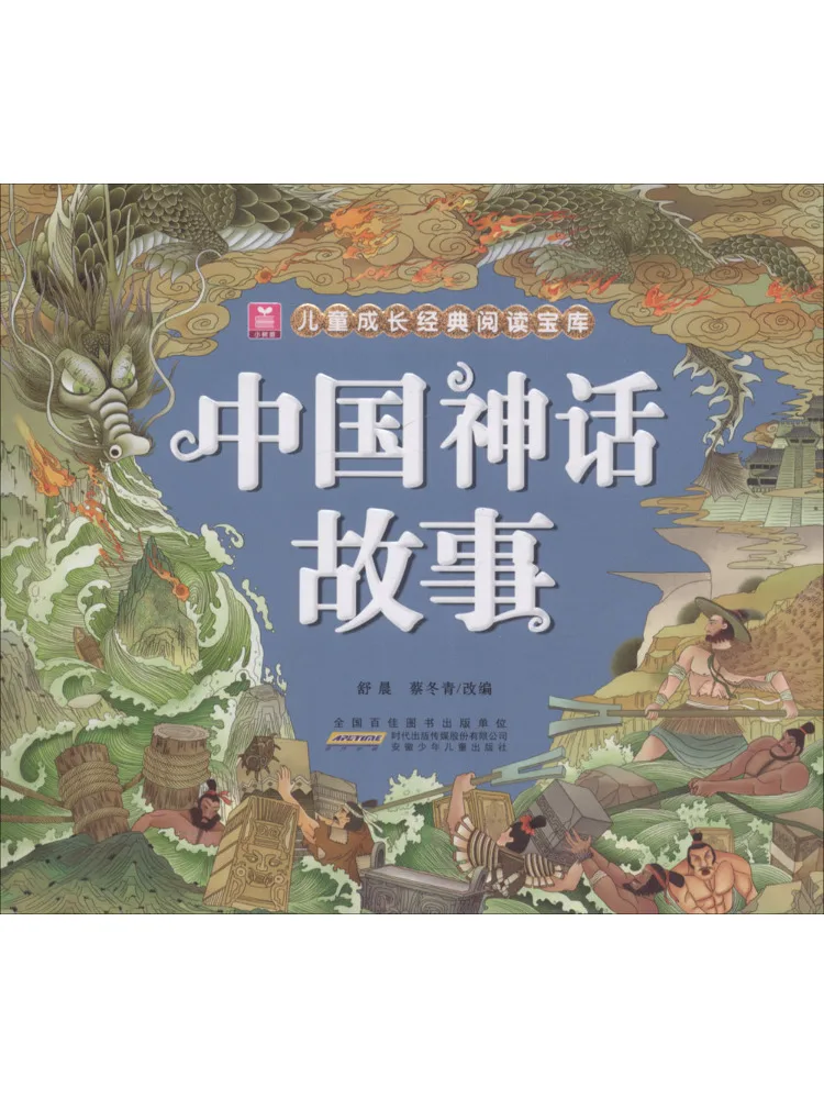 

Book-Winshare Chinese Mythology Stories