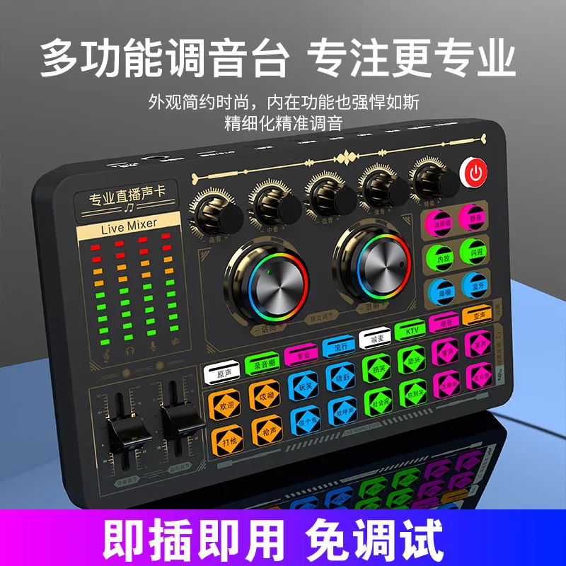 F996 Sound Card Live Show Full Set Kuaishou WeSing Anchor Sing Recording Mobile Phone Computer Universal