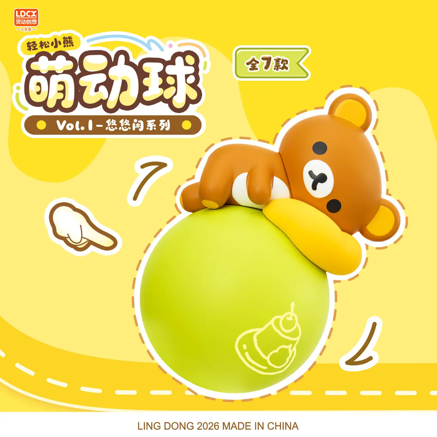 LDCX Genuine Rilakkuma Moe Ball Blind Box Cute Bear Desktop Ornament Stress Relief Doll Home Office Decor Birthday Gift