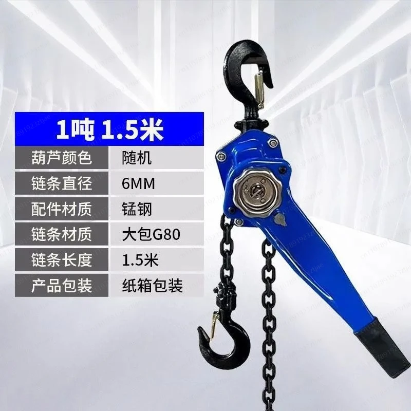 0.75, 1, 1.5 tons hand-cranked hoist chain hand plate manual cable tightener cable puller