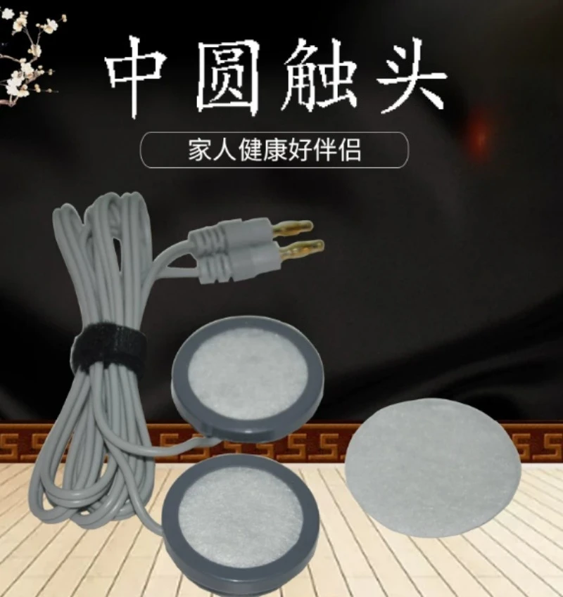Medium Round & Large Thin-Round  Electrode Contact - for Haihua Therapy Instrument