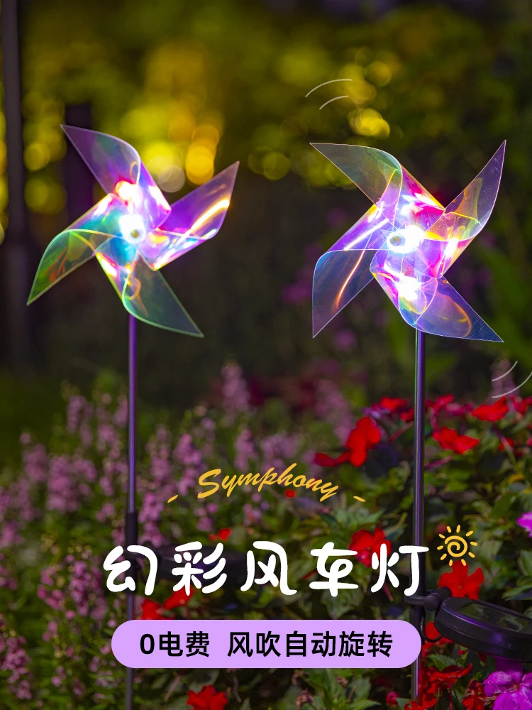 Solar Magic Color Wind Lamp Outdoor Waterproof LED Garden Lamp Garden Layout Decorative Lawn Floor Outlet Landscape Lamp