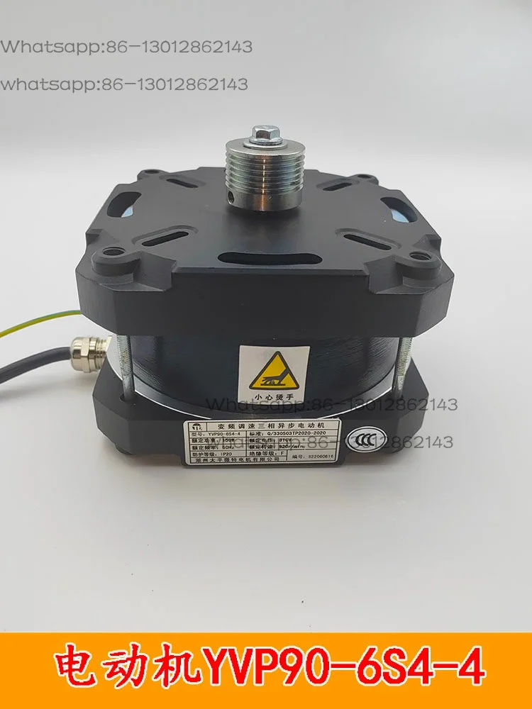 Elevator door machine motor YVP90-6S4-4 frequency conversion speed regulation three-phase asynchronous motor accessories