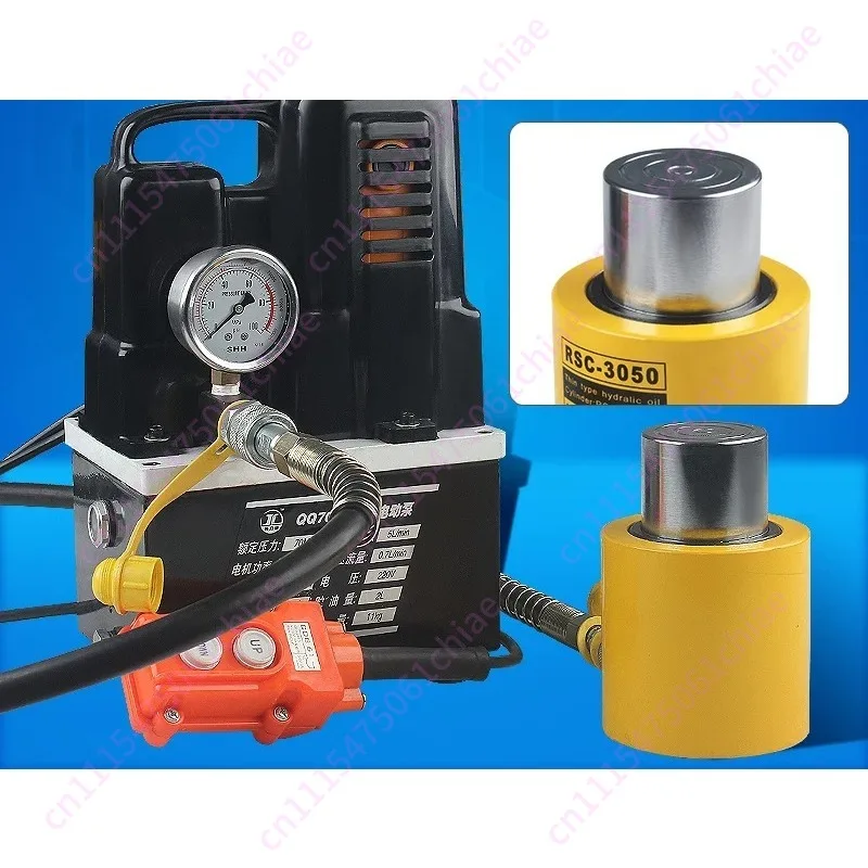 Short Hydraulic Jack Electric Jack Long Ultra-thin Cylinder