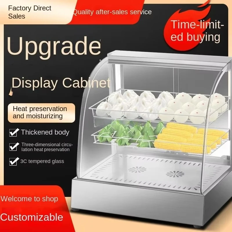 yjq  Automatic Bun Steamer Commercial Convenience Store Incubator Steamed Buns Steamed Buns Chinese Bun Steaming Machine