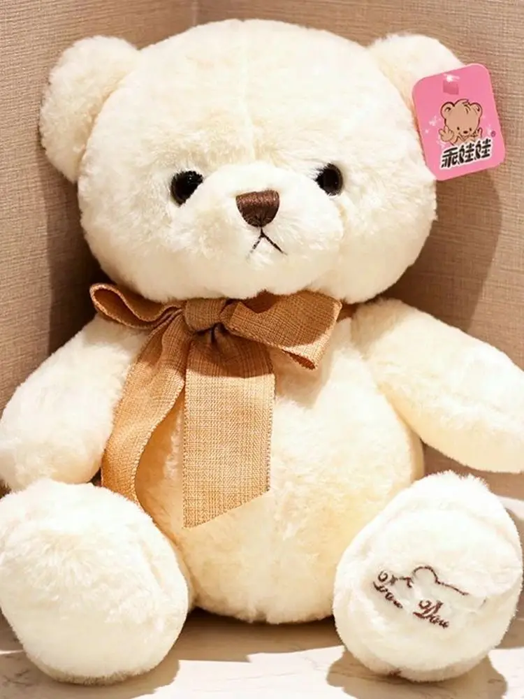 20CM Stuffed Bear Doll Two Color Stuffed Toy Best Gift Girl Doll Sleeping Pillow Boy Wedding Birthday Gift