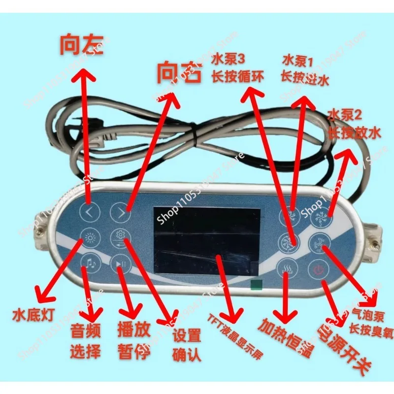 Swimming Pool Bathtub Surfing Constant Temperature Massage Filtration Circulation Intelligent Controller Self-built Embedded