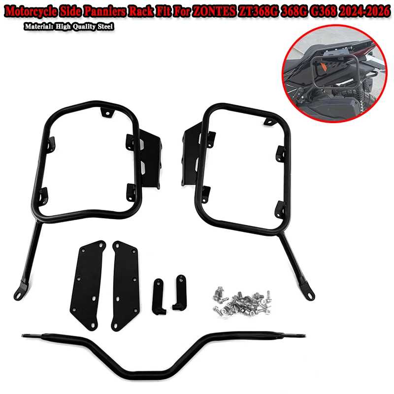 2026-2025 New 368G Motorcycle Pannier Rack Luggage Side Box