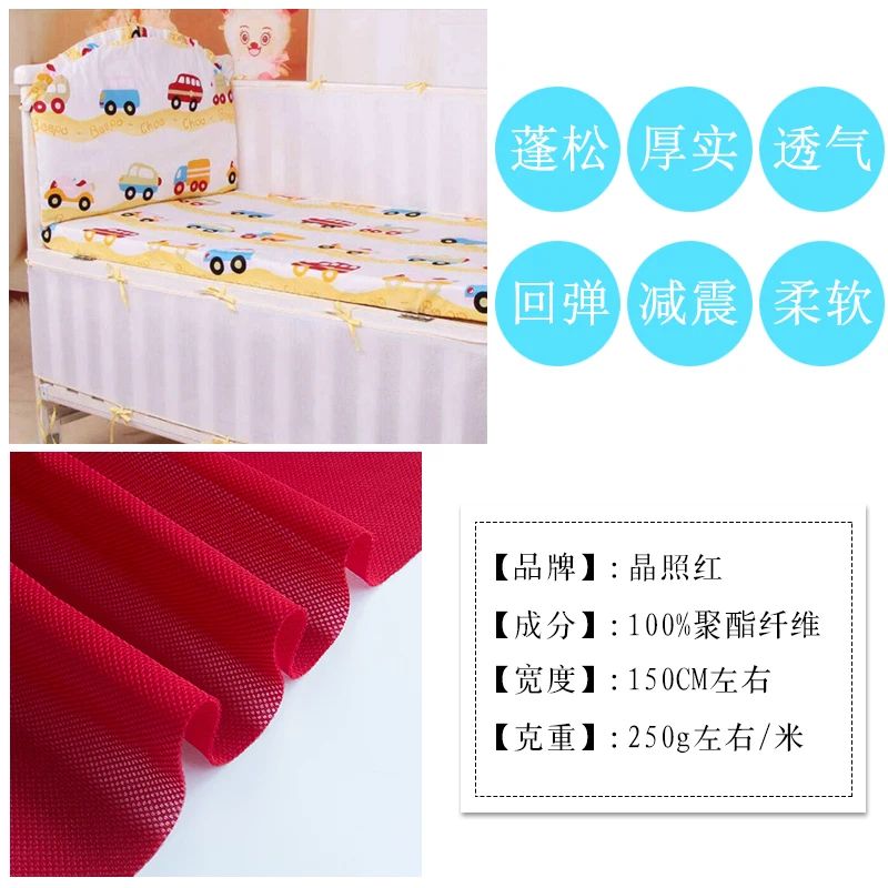 Three Layer Mesh Cloth Handmade Sewing DIY For Sport Shoes Car Seat Cover Fabric 3D Breathable Sofa Net Bags Accessory 150*100cm