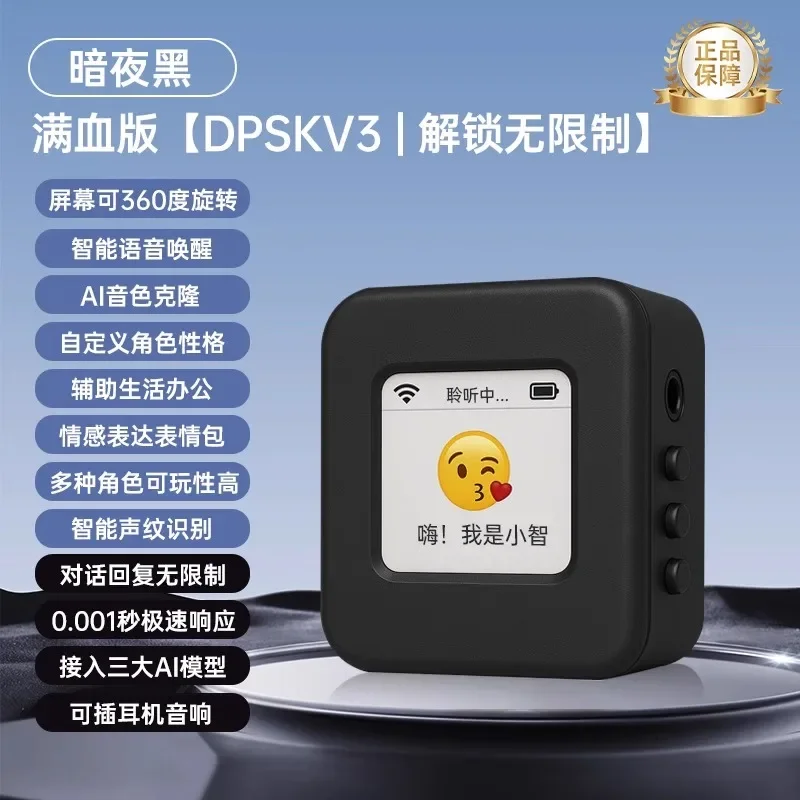 Variant: 1.54Inch FullBlood B