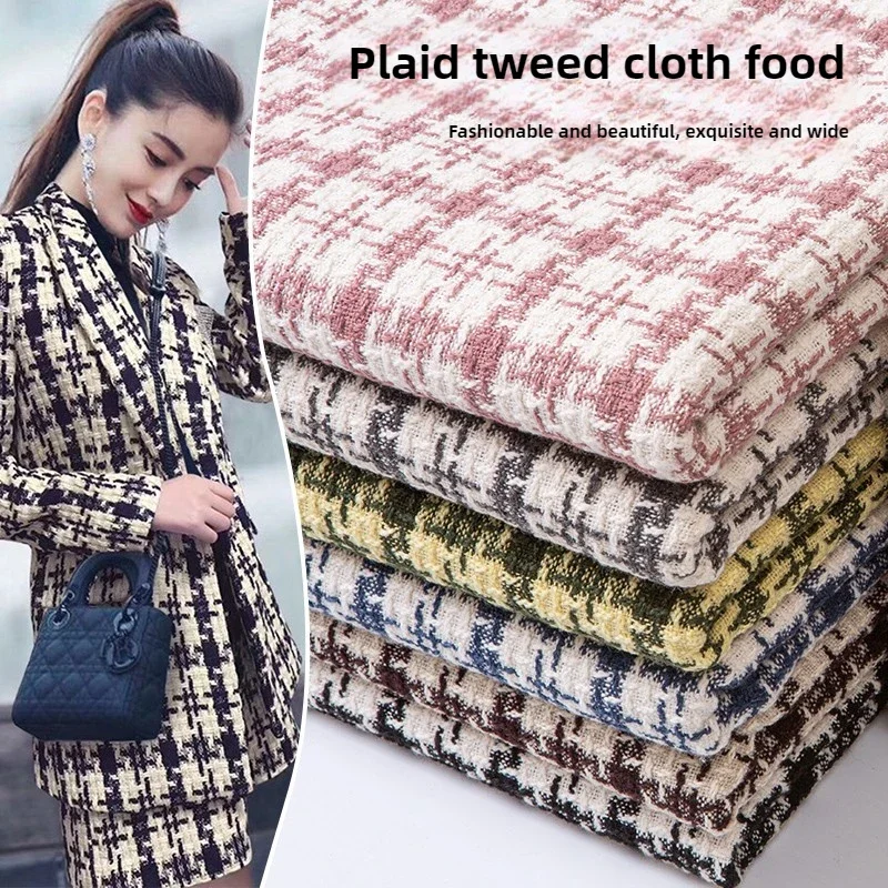 High End British Style Plaid Small Fragrant Wind Fabric Woolen Tweed Autumn and Winter Fashion Coat Outerwear Vest Woolen Fabric