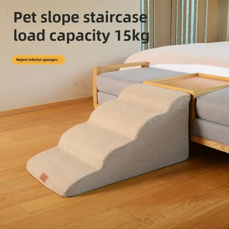 Small Elderly Dog Ladder Removable and Washable Pet Bed Steps Anti Slip Climbing Ramp for Bedside Sofa Secure Pet Staircase