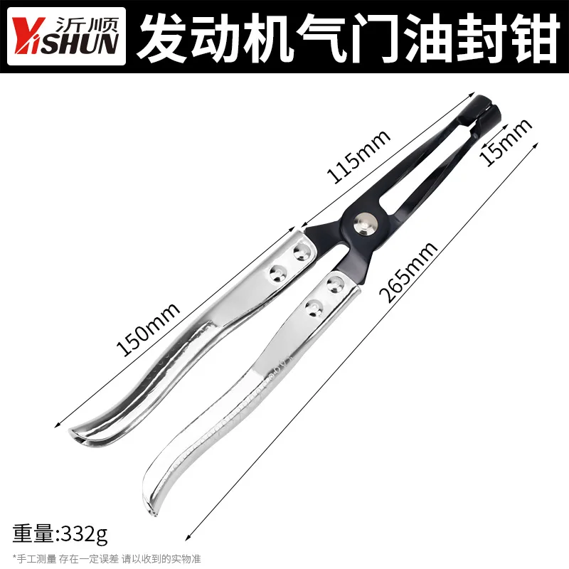 Valve Oil Seal Pliers Valve Spring Compressor Stem Seal Removal Tool Auto Engine Valve Keeper Puller Plier for Garage Car Repair
