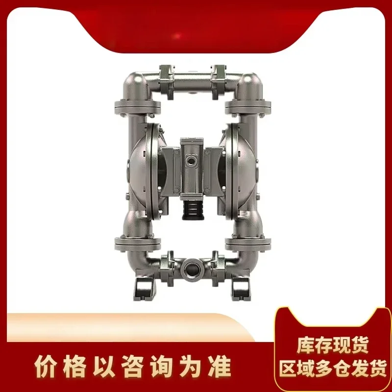Skyforce Diaphragm … - image