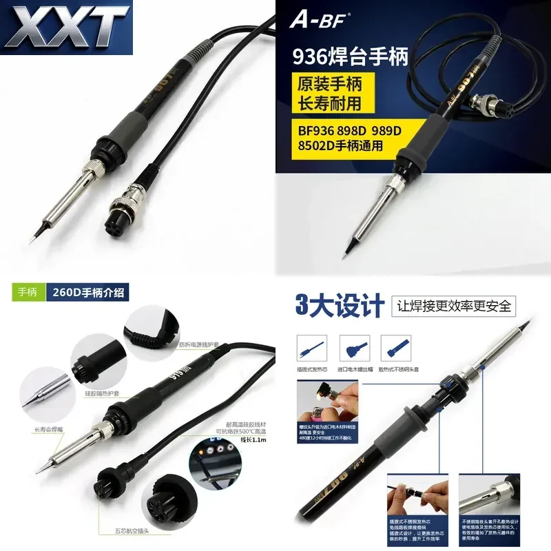 XXT A-BF/Extraordinary ABF-205H-SB Welding Table Series Handle Welding Table Handle Accessories