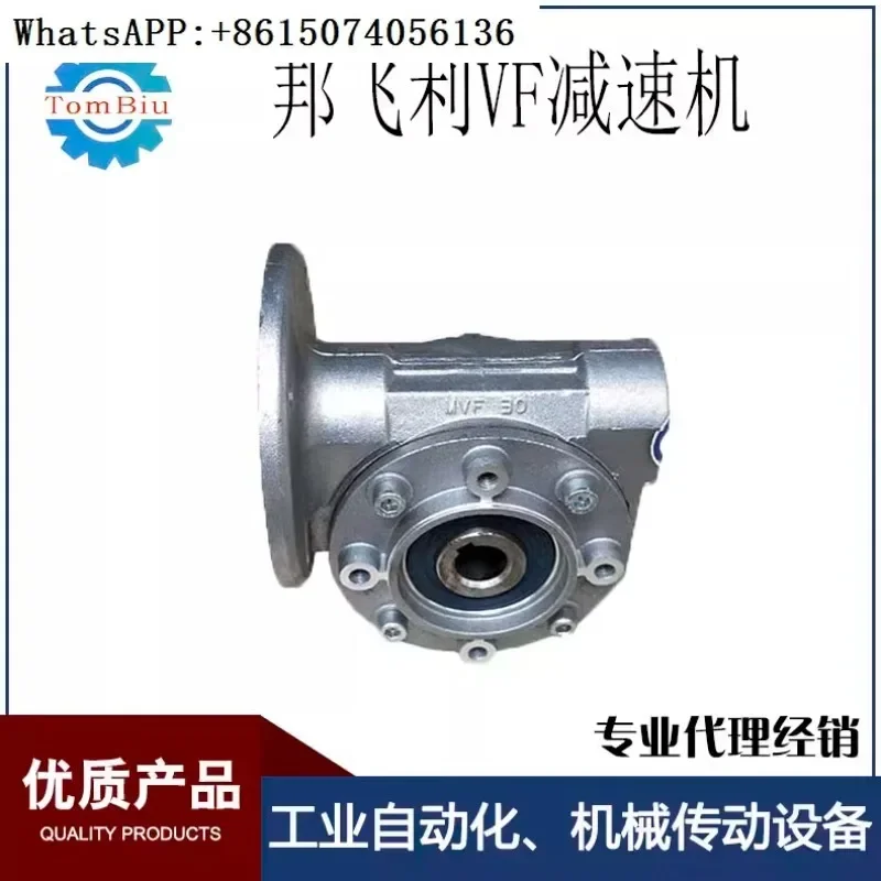 Turbine Worm Reduce…