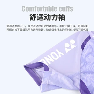 6 Büyük satış, badminton gömlek - №3