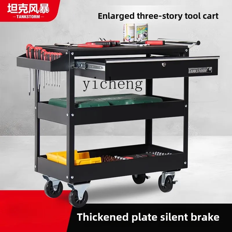 Zc Three-Layer Trol…