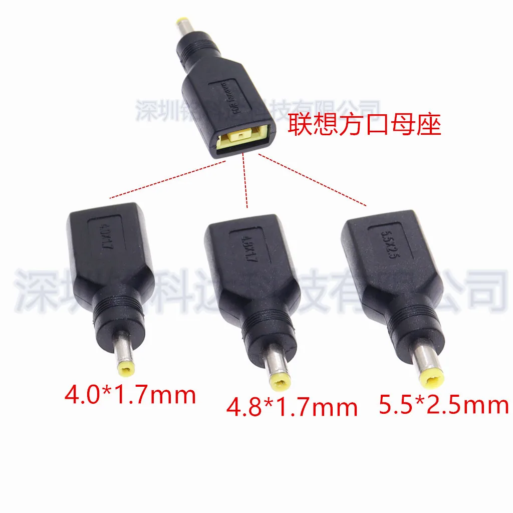 

For Lenovo notebook square port female head to round port DC4.0 4.8 7.4 5.5 * 2.5 male, power transfer