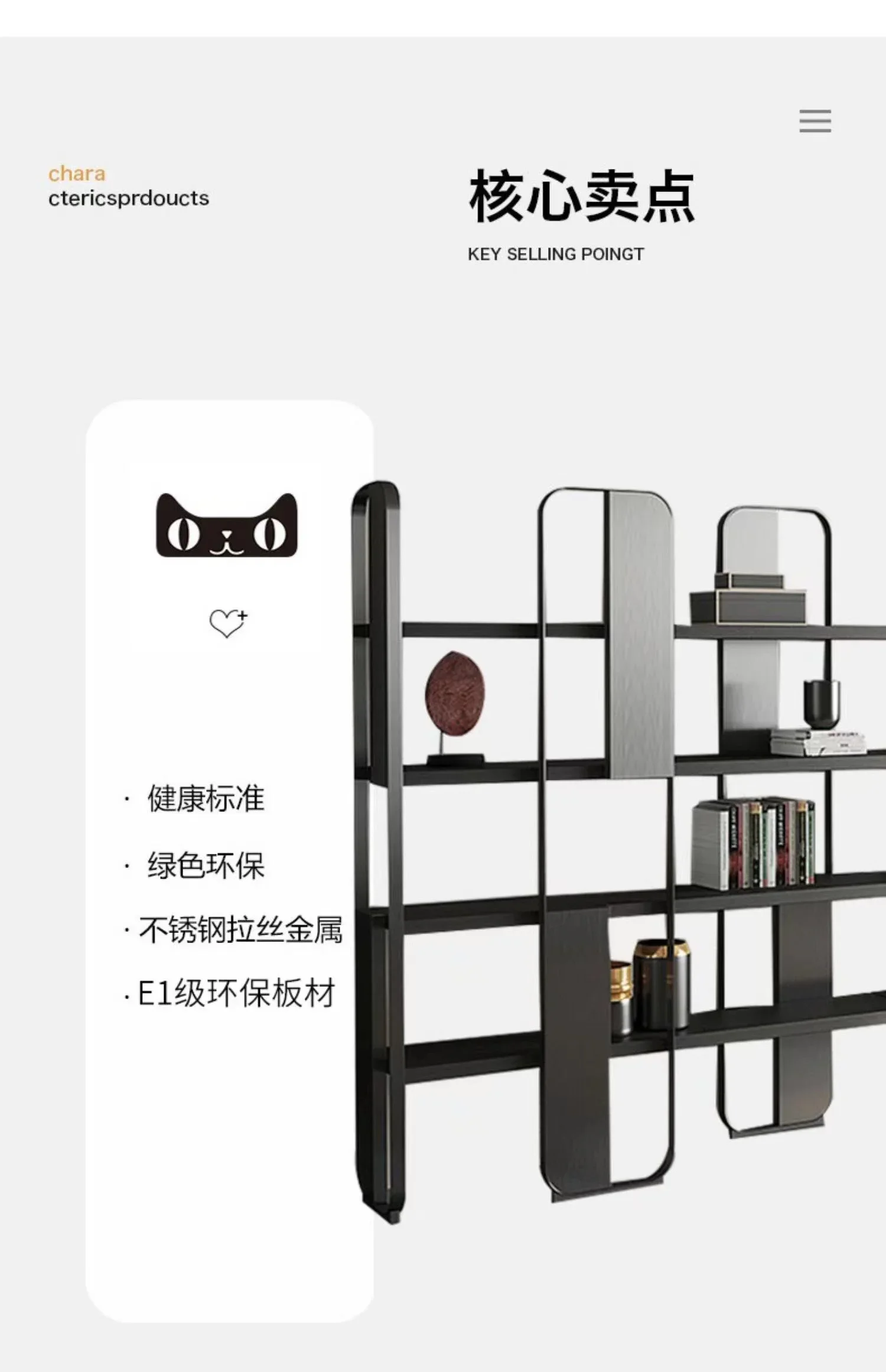 Modern simple bookshelf floor-to-ceiling creative partition high-grade multi-layer shelf light luxury stainless steel bookcase