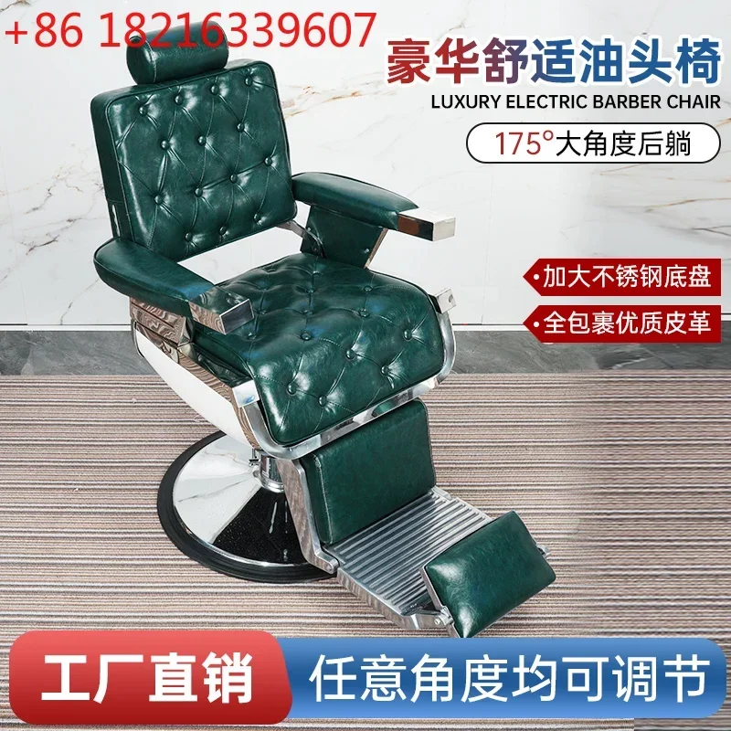 Special for hair , reclining men's large chair, perm and dye retro hair  chair, lifting and rotating recliner