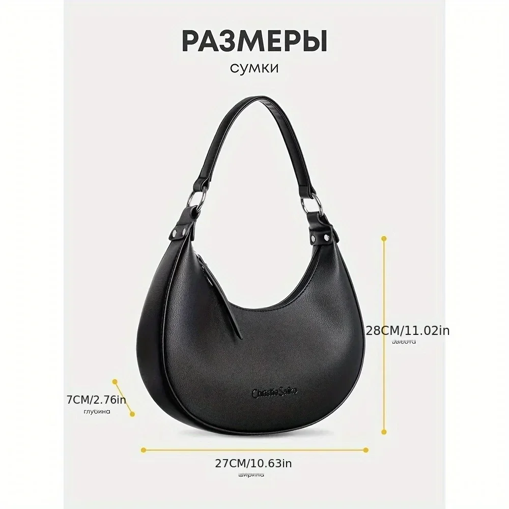 1 حقيبة كتف أنيقة من الجلد الصناعي، مناسبة للنساء، حقيبة إبط نصف دائرية بلون سادة مع سحاب للإغلاق