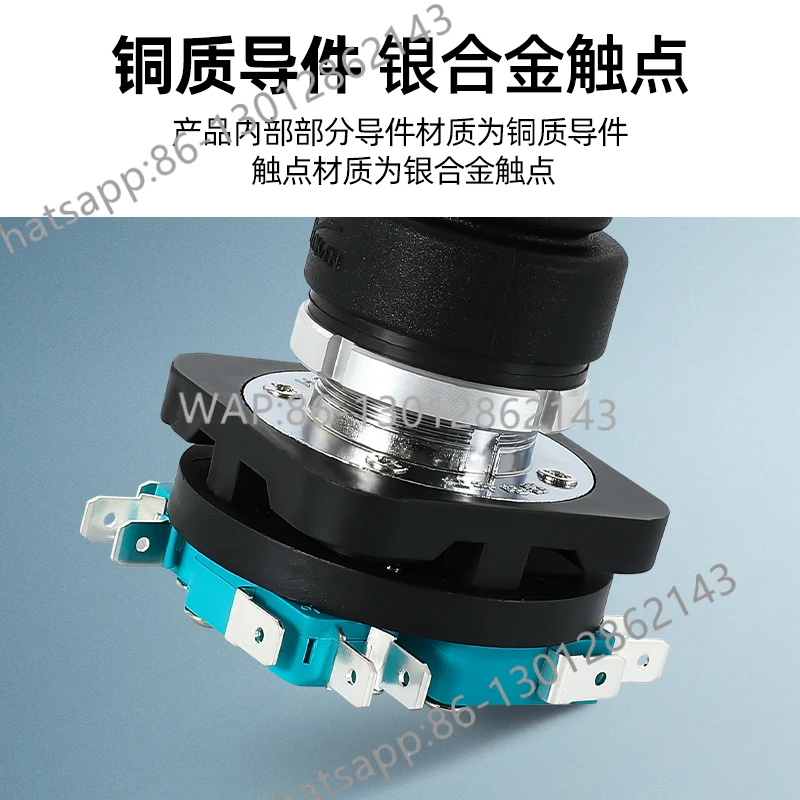 Cross switch joystick joystick HKF4-11-4L four-way universal self-reset self-locking red open master switch